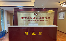 医院环境