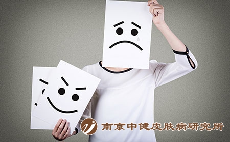 情绪