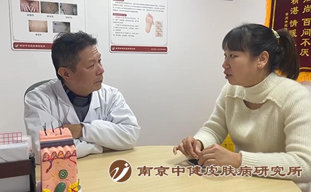 南京银屑病医院排行-南京中健皮肤病研究所