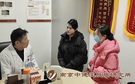 南京银屑病医院怎么样-南京中健皮肤病研究所