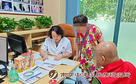南京中健医院 - 张宏波 牛皮癣治疗靠谱吗