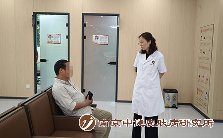 南京牛皮癣诊疗排行 - 南京中健皮肤病研究所
